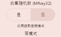 Mfkey32